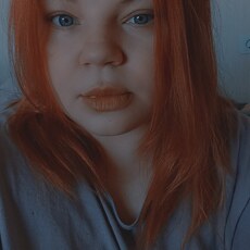 Римма