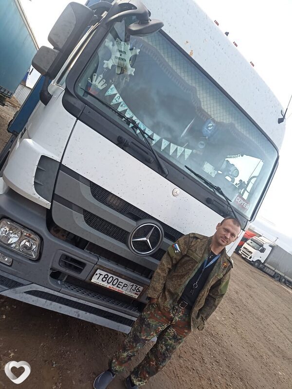 Давидик