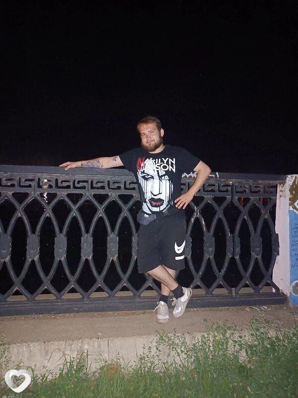 Эрик