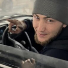Гена