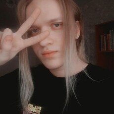 Макс