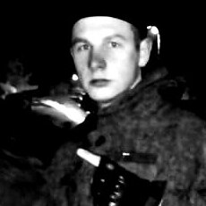 Артур
