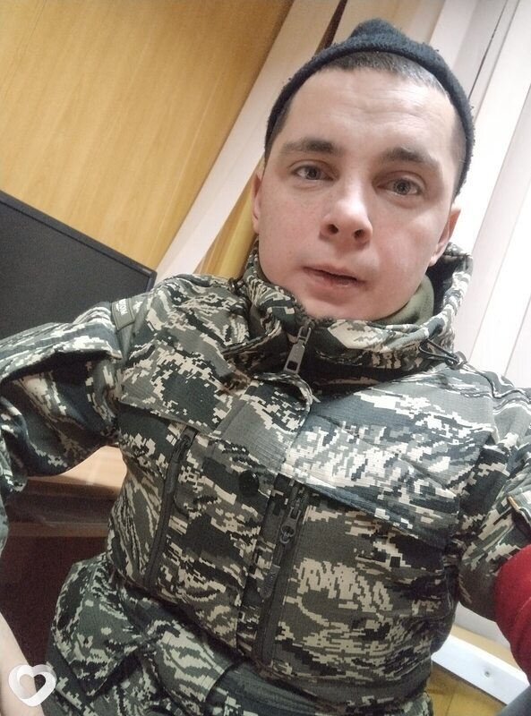 Макс