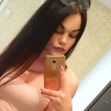 Рая