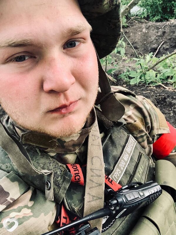 Паша