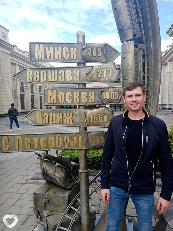 Слава