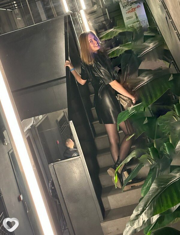 Карина