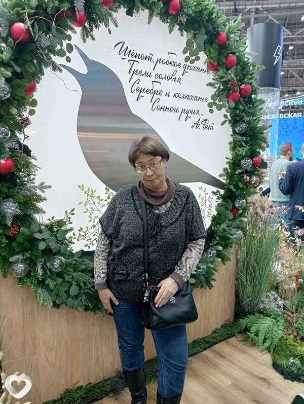 Настя