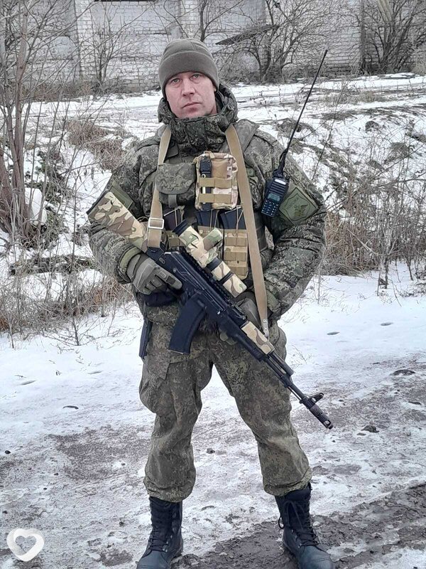 Радомир