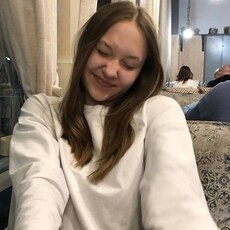 Аня