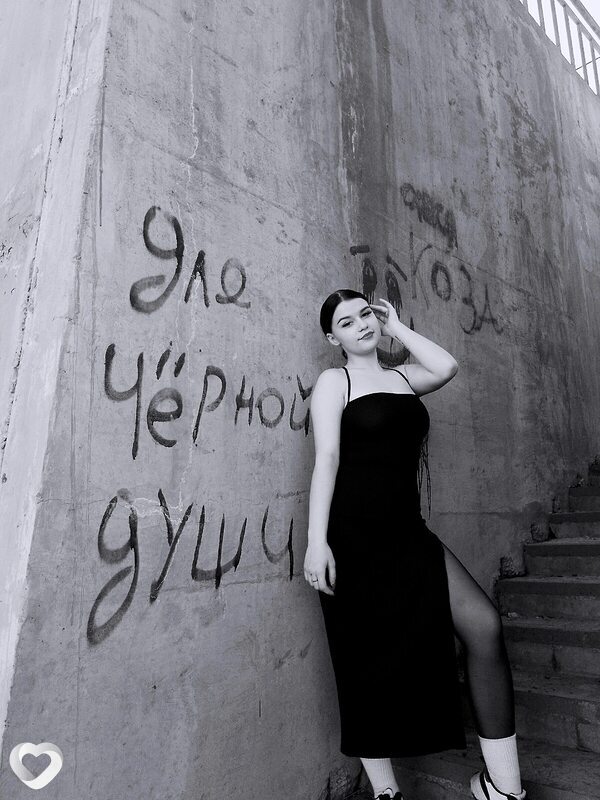 Лена