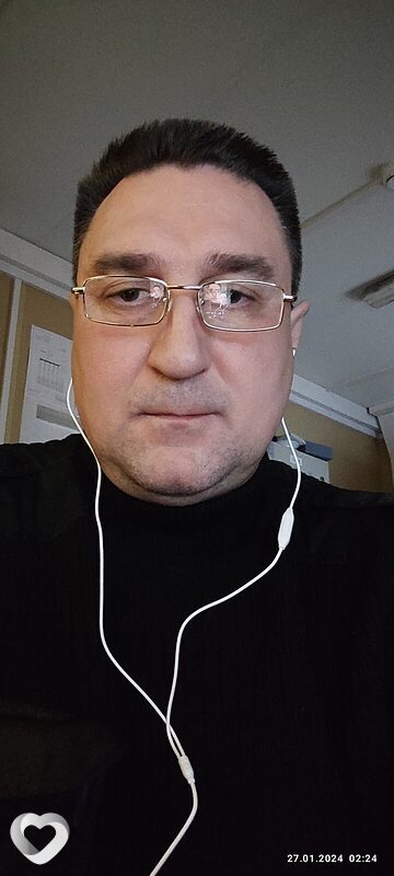 Эрик