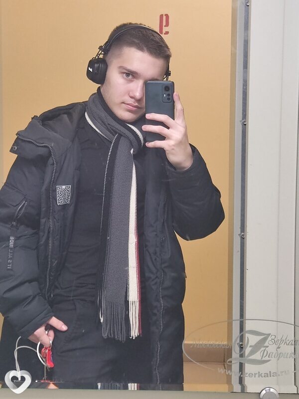 Ян