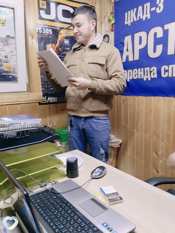 Ваня