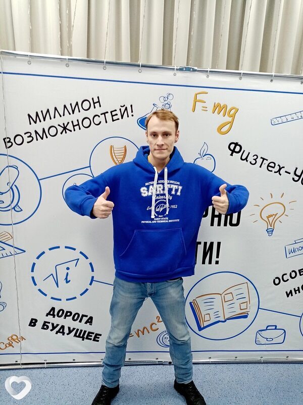 Евгений