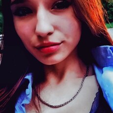 Янина