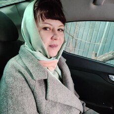 Диана