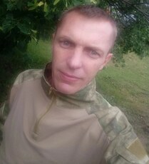 Давидик