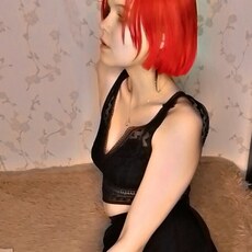 Алёна