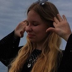 Яна