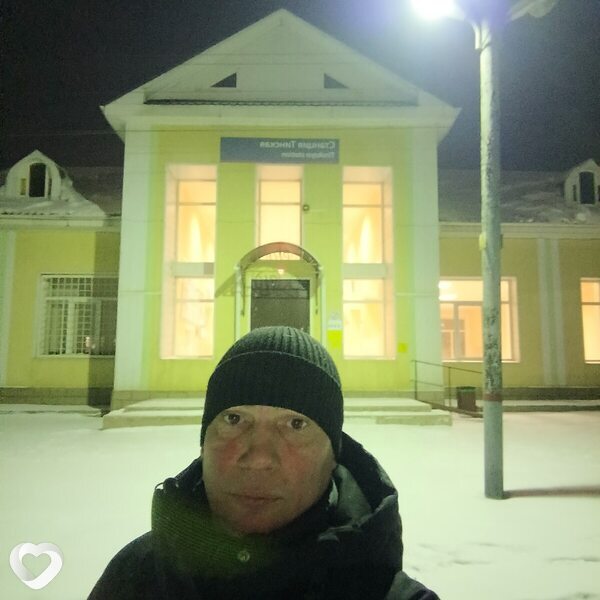 Серёга
