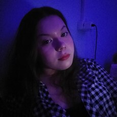 Аня