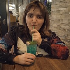 Эмма
