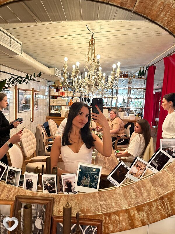 Есения