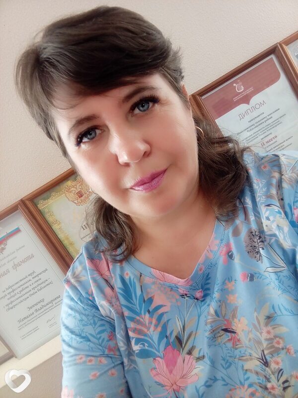 Янина