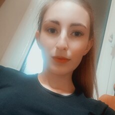 Дина
