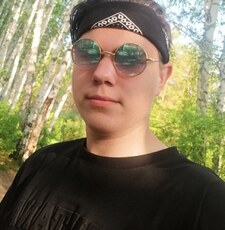Ден