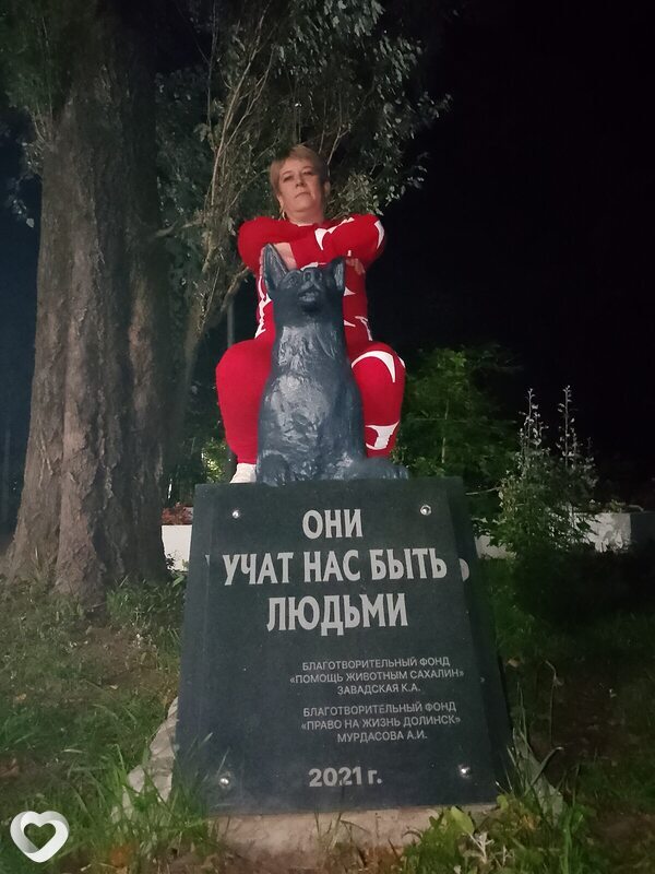 Ярослава