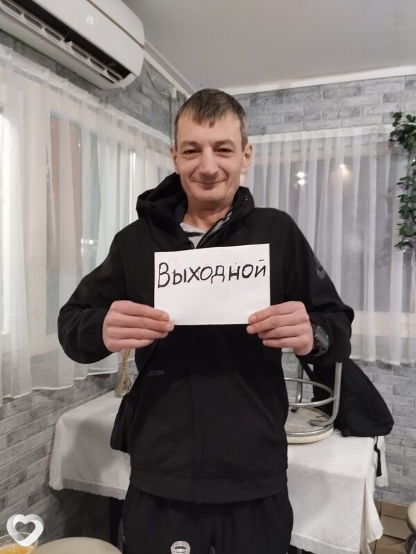 Тарас