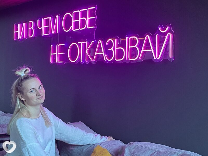 Виктория