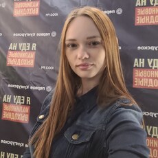 Карина