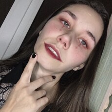 Диана