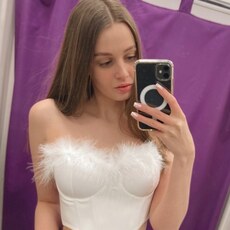 Яна