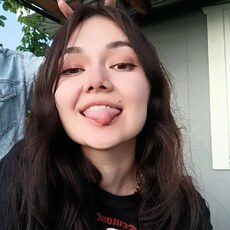 Диана