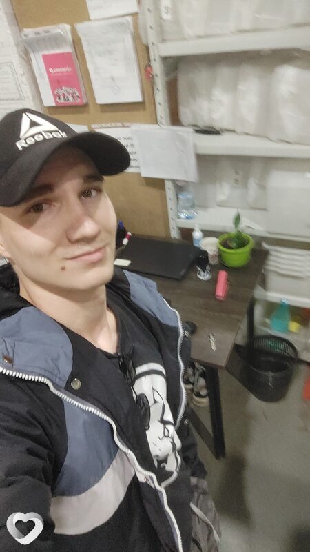 Эрик