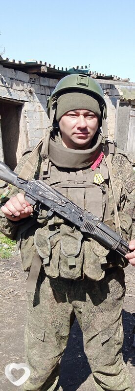 Демид