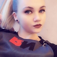 Есения