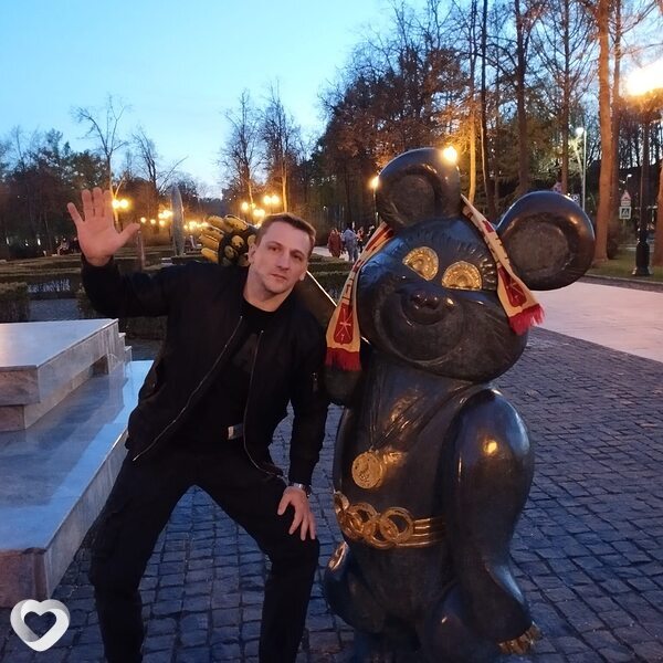 Эмиль