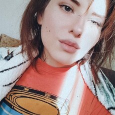 Галя