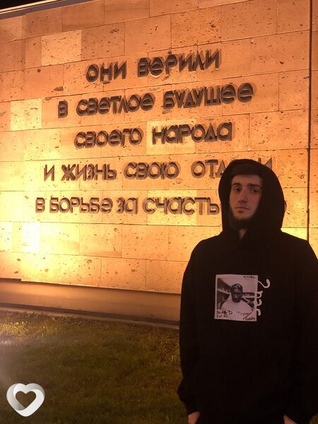 Станислав