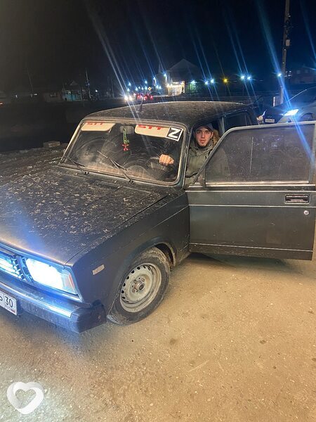 Женя