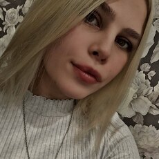 Аня