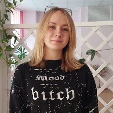 Вера