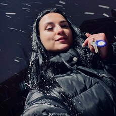 Галя