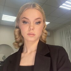 Галя