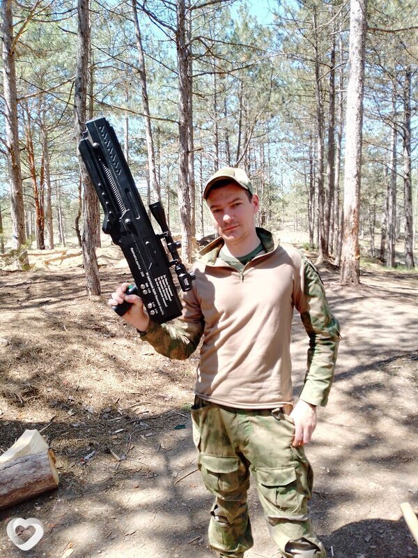 Эрик